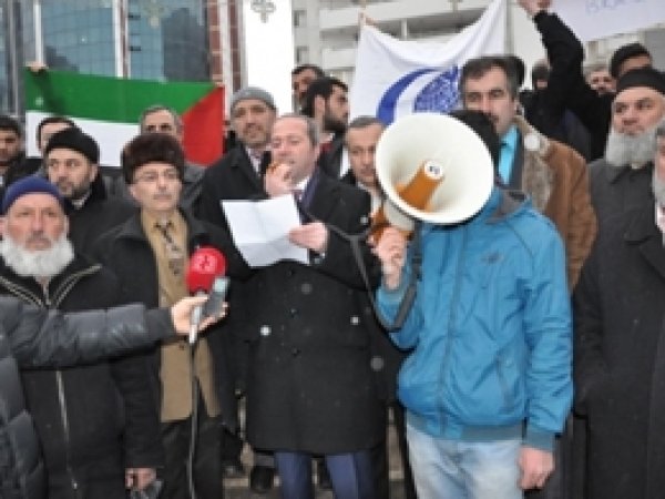 İsrail Terörü Elazığ'da Protesto Edildi