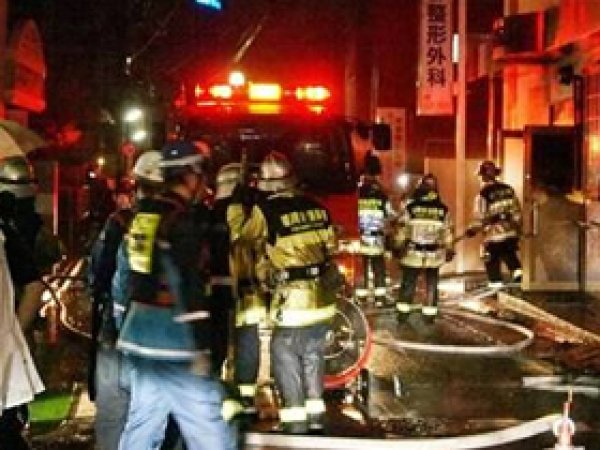 Japonya'da Hastanede Yangın: 10 Ölü