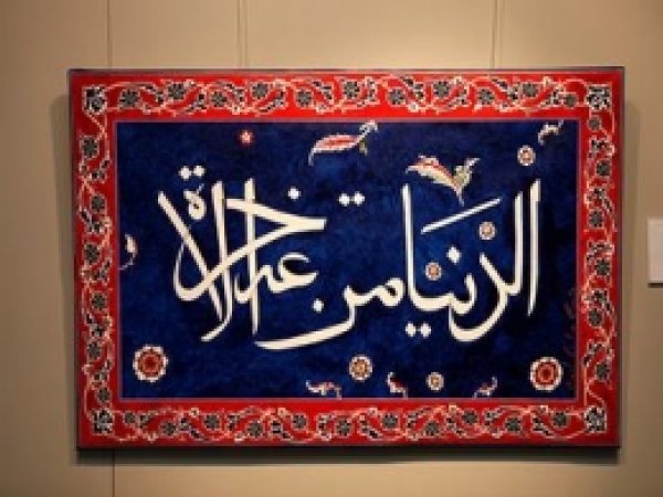 İznik ve Osmanlı Motifleri Sergileniyor 