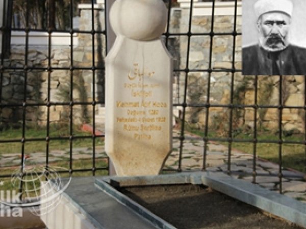 Atıf Hoca Rahmetle Anılıyor