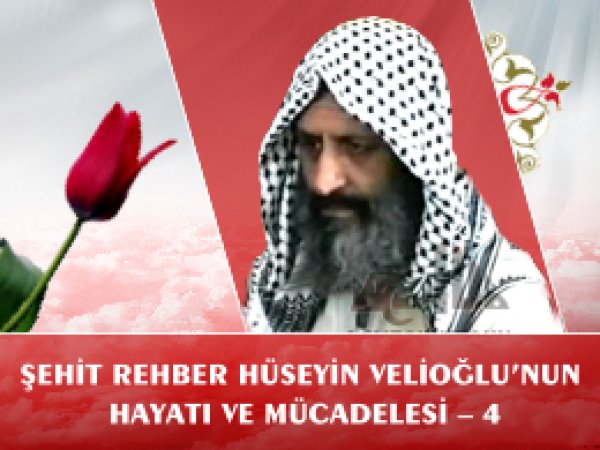 Hüseyin Velioğlu'nun Hizbullah Öncesi Hayatı
