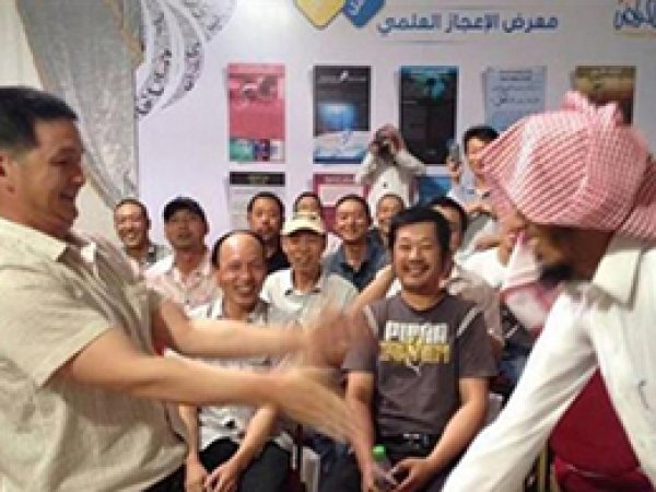 80 Çinli Suudi Arabistan'da Müslüman Oldu