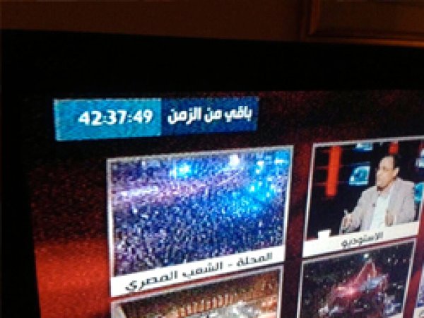 İslami Televizyon Kanaları Kapatıldı, Çalışanları Tutuklandı