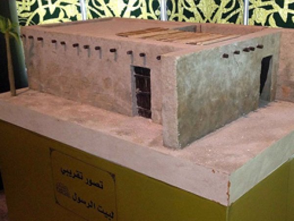 Peygamberimizin Maket Evi Sergileniyor