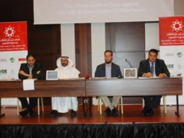 "Darbe Karşısında Dünyanın Imtihanı" Konferansı