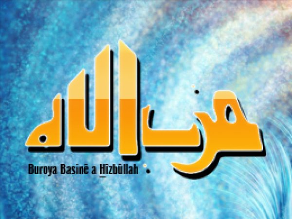 Ergün: Hizbullah Cemaatini Tebrik Ediyorum