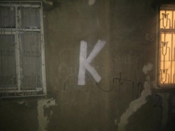 HÜDA PAR Üyeleri Fişleniyor mu? 