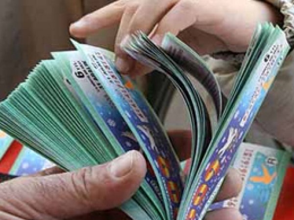 Müftülük: Milli Piyango bir kumar çeşididir