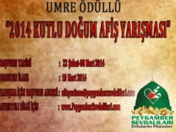 Umre Ödüllü 'Kutlu Doğum' Afiş Tasarım Yarışması 