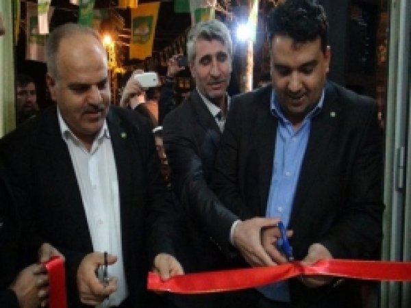 HÜDA PAR Haliliye'de Seçim Bürosu Açtı 