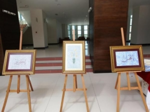 'Suyun Rüyası' Ebru Severlerle Buluştu 