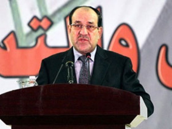 Irak'ta Kısmi Genel Af İlan Edildi