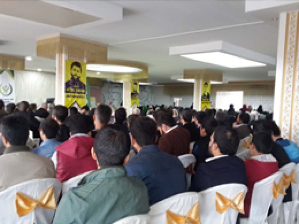 Elazığ'da Hz. Hüseyin ve Kerbela'yı anma programı