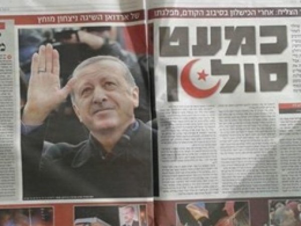 Cumhuriyet ve Yediot Ahronot'tan ortak manşet