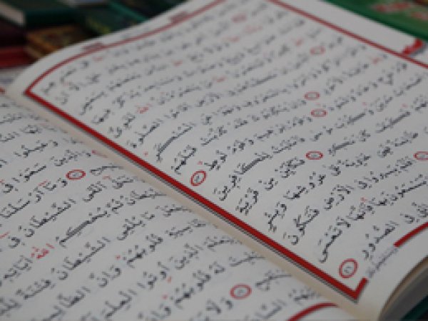 Kur'an-ı Kerim'in ilk kıraat kaydı yayınlandı