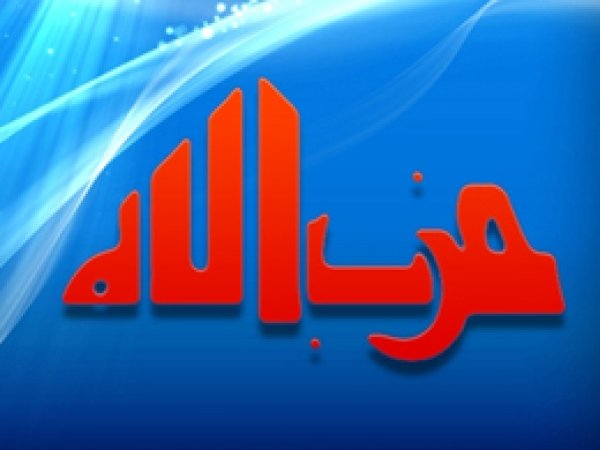 Taraf, 'Ak Parti Hizbullah Cemaatiyle görüştü'