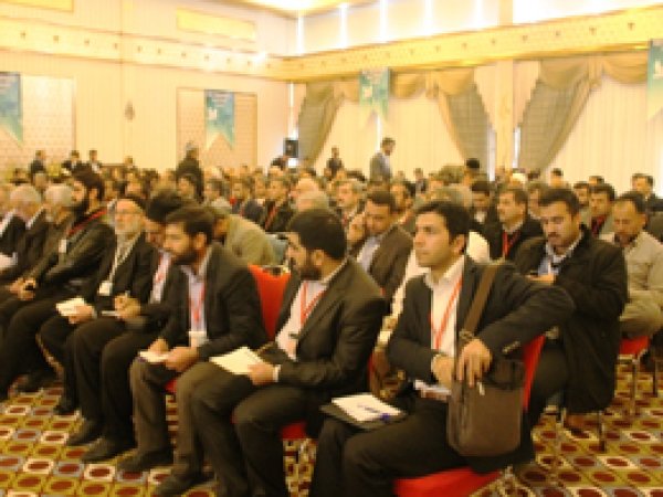 Kürt Meselesine İslami Çözüm çalıştayı başladı 