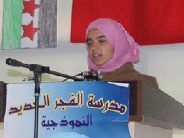 Suriyeli öğrencilere ödülleri verildi 