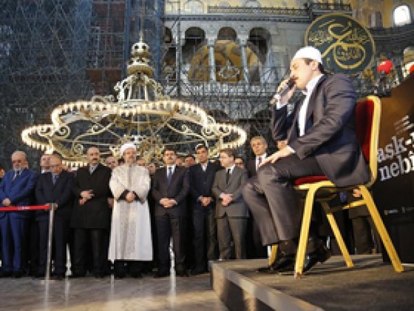 Ayasofya'da 85 yıl sonra Kur'an okundu