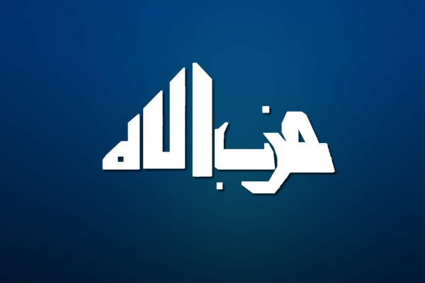 Hizbullah: Seçimlerde tehditlere maruz kalanlara yardıma hazırız