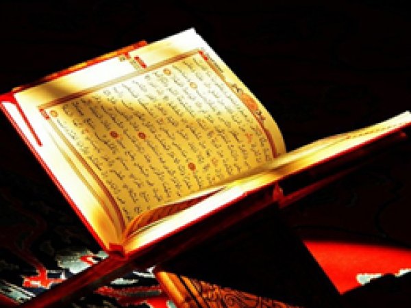 Diyanet 25 dilde Kur'an-ı Kerim yayınlayacak