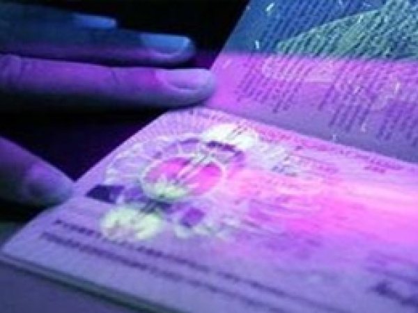 Yeni nesil çipli pasaportlar 2017'de
