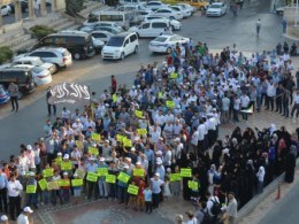 Siyonist işgalciler Batman'da tel'in edildi
