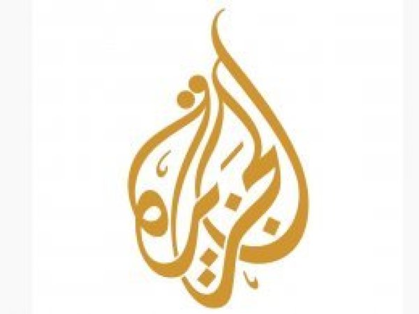 Al Jazeera ofisini kapatn Siyonistlere UMED’ten tepki