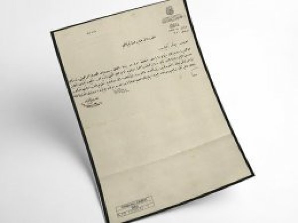 Arakanlı Müslümanların Osmanlı'ya desteği arşiv belgelerinde