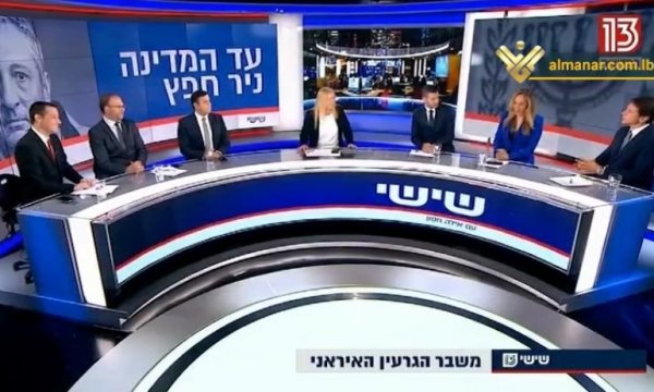 İsrail medyasında ambargo itirafı ve Yemen korkusu