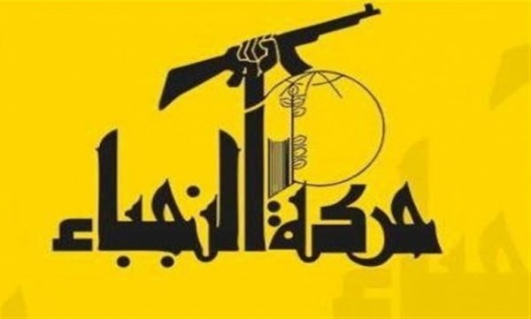 Nuceba’dan Amerika’ya Hitaben: Üslerinizde Direnişin Bayrağı Dalgalanacak