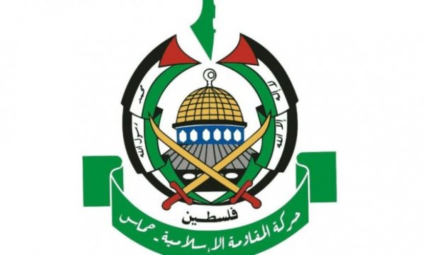 Hamas: Amerika, Abbas yönetiminin direnişe olan baskısını ödüllendiriyor