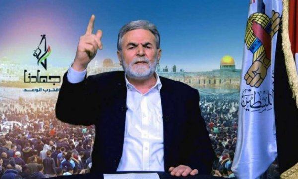  İslami Cihad: Önceliğimiz Direnişe güvenmektir