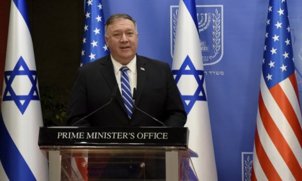 ABD Dışişleri Bakanı Pompeo'dan Dünya Ülkelerine Hizbullah'a baskı yapın çağrısı