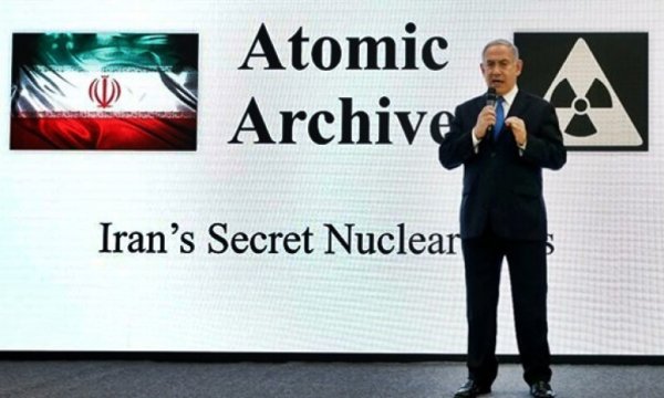 İran için nükleer tehdit propagandası yapan İsrail'in İran'a yönelik "nükleer imha" tehditleri 