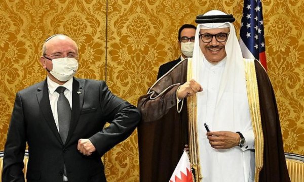 İsrail ile Bahreyn arasındaki diplomatik ilişkiler resmen başladı 