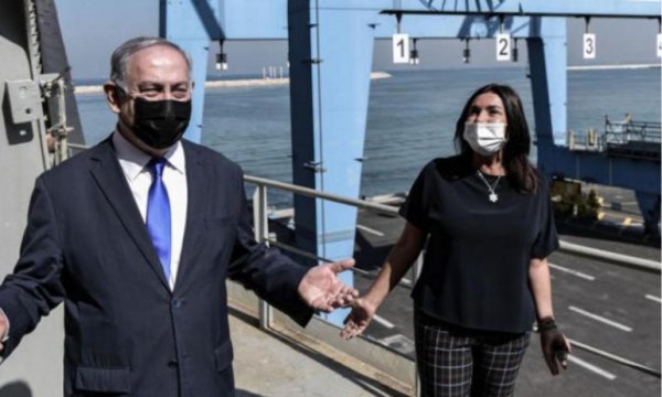 Netanyahu, Hayfa Limanı'ndaki ilk BAE gemisini ziyaret etti