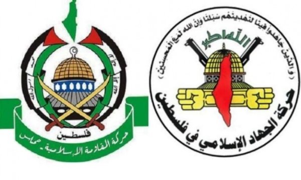 Hamas ve İslami Cihat’tan direnişe vurgu