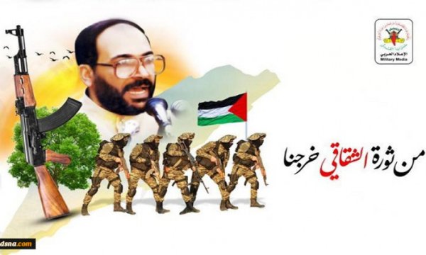İslami Cihad ve Hamas'tan Şehit Şikaki mesajı
