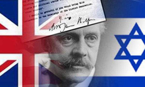 Balfour bildirisinin üzerinden 103 yıl geçti