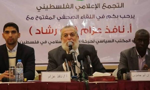 İslami Cihad'dan İslam ümmetine vahdet çağrısı