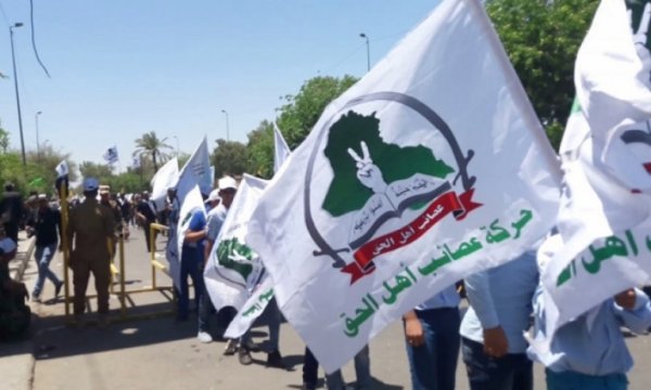  Asaib-i Ehl-i Hak: ABD ordusuna izin vermeyeceğiz 