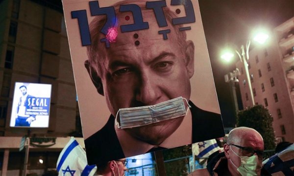 İsrail'deki Netanyahu karşıtı gösteriler ve gözaltılar sürüyor