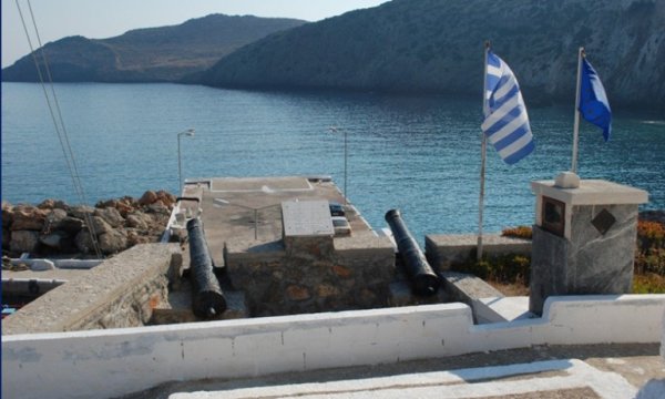  Yunanistan bir adayı daha...