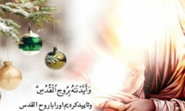 Hz. İsa'nın (a.s) doğumu