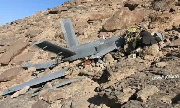 Yemen ordusu Suudi Arabistan'ın SİHA'sını düşürdü