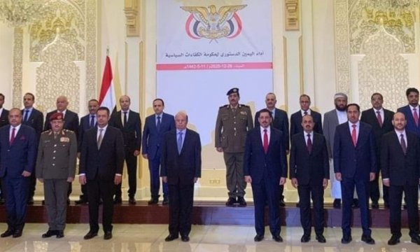 Yemen'in sözde yeni hükümetinin yemin töreni Suudi Arabistan'da yapıldı