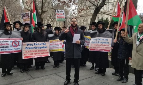 Trump'ın sözde Orta Doğu barış planı New York'ta protesto edildi