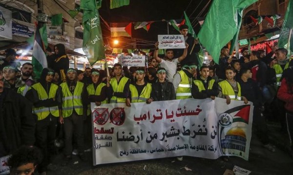 Gazze'de ABD'nin sözde barış planına yönelik protestolar sürüyor