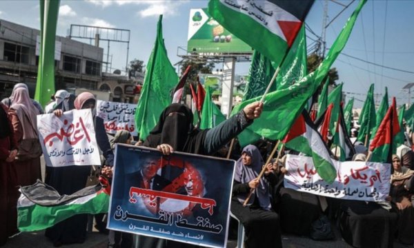 Gazze'de Filistinli kadınlardan ABD'nin sözde barış planına karşı gösteri